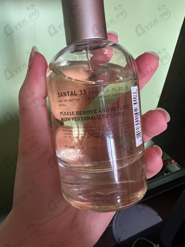 Парфюмерия Le Labo Santal 33