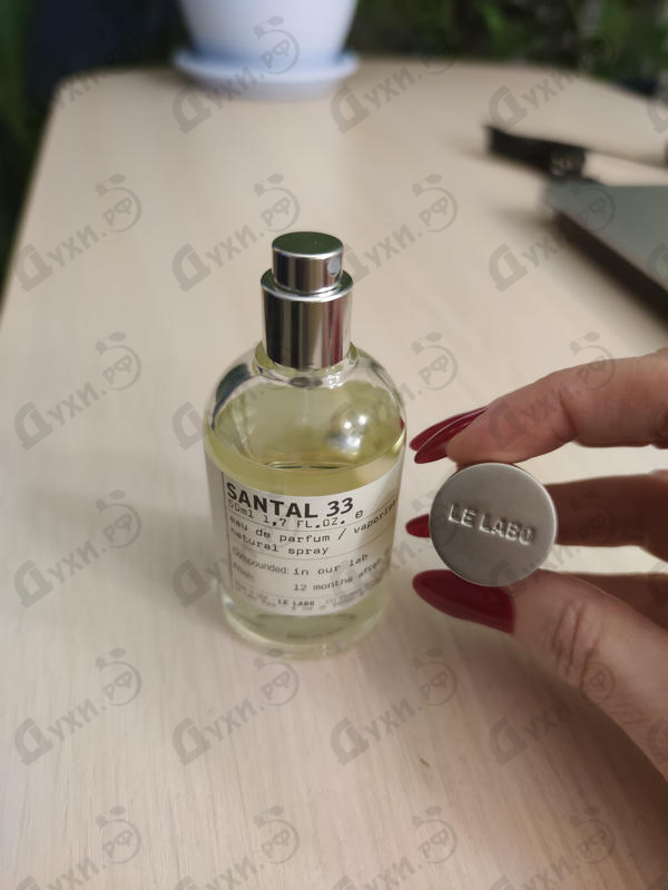 Парфюмерия Santal 33 от Le Labo