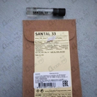 Отзыв Le Labo Santal 33