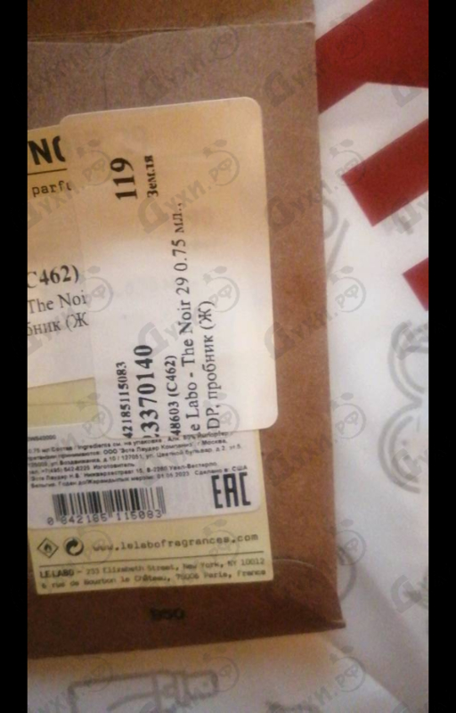 Купить Le Labo The Noir 29 Купить The Noir 29 от Le Labo