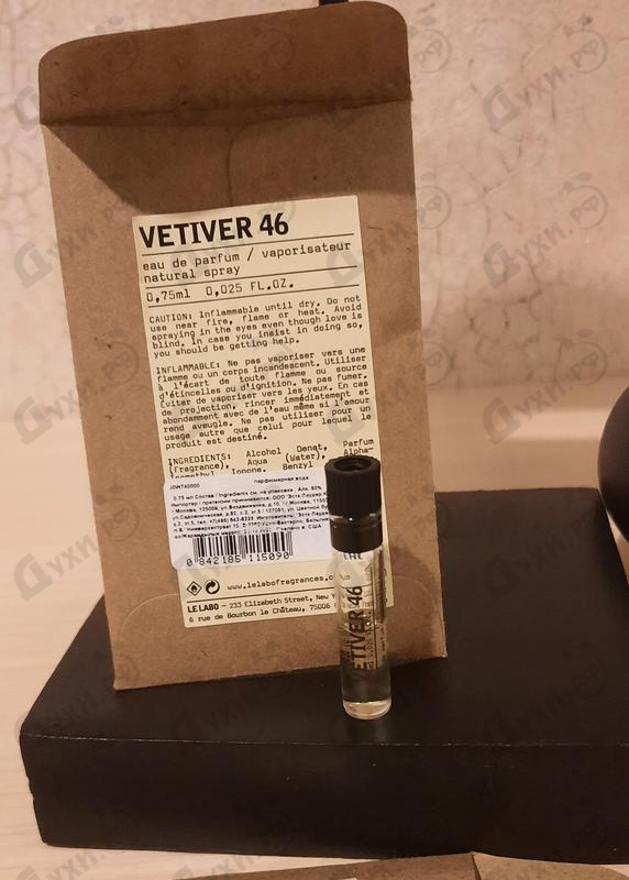 Купить Vetyver 46 от Le Labo