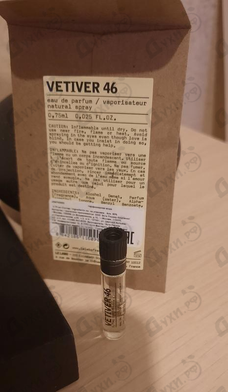 Купить Vetyver 46 от Le Labo