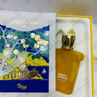 Духи Dolce Amalfi от Xerjoff