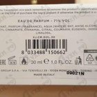 Парфюм Xerjoff Dolce Amalfi