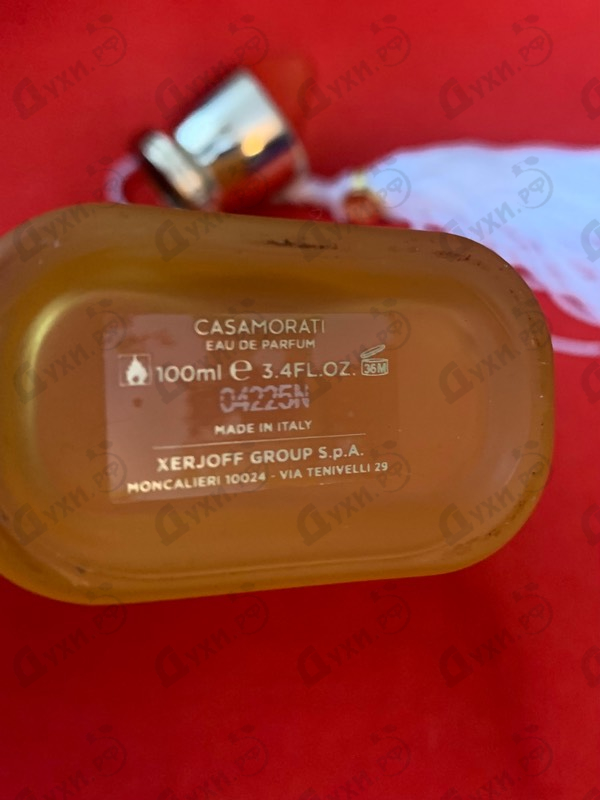 Парфюмерия Xerjoff Dolce Amalfi