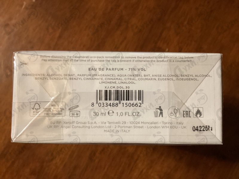 Отзывы Xerjoff Dolce Amalfi