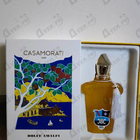 Отзыв Xerjoff Dolce Amalfi