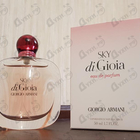 Парфюм Giorgio Armani Sky Di Gioia