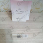 Отзывы Giorgio Armani Sky Di Gioia