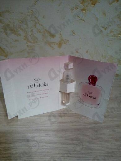 Отзывы Giorgio Armani Sky Di Gioia