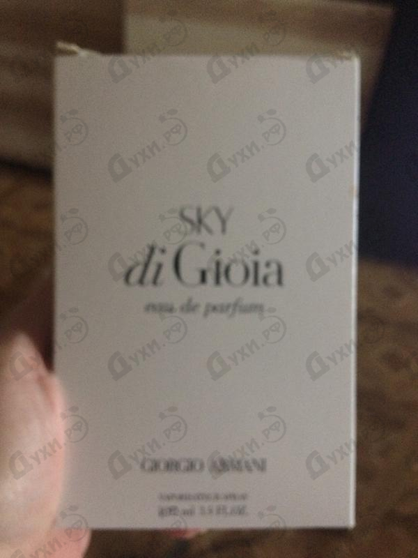 Купить Sky Di Gioia от Giorgio Armani