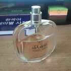 Отзыв Giorgio Armani Sky Di Gioia