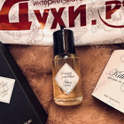 Парфюм Kilian Good Girl Gone Bad Extreme