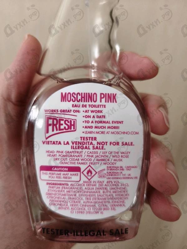 Отзыв Moschino Pink Fresh Couture