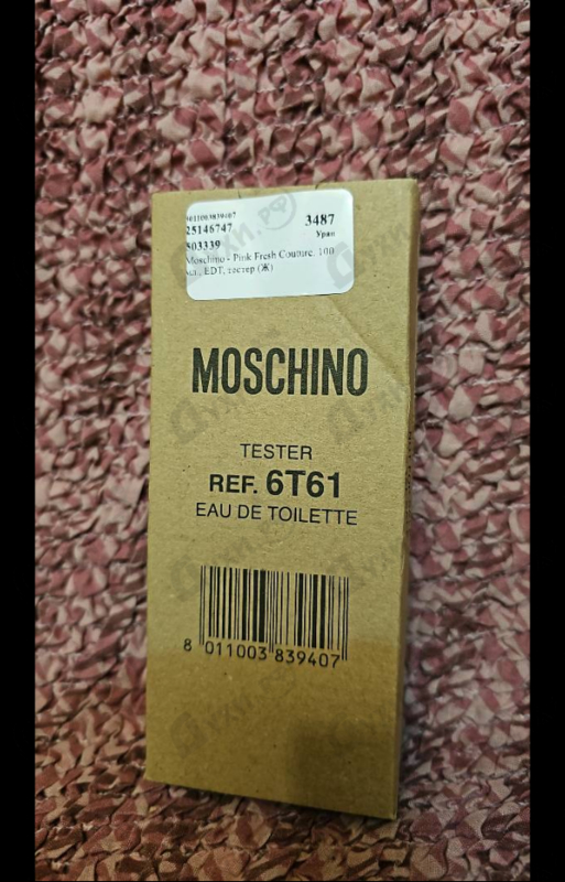 Духи Pink Fresh Couture от Moschino