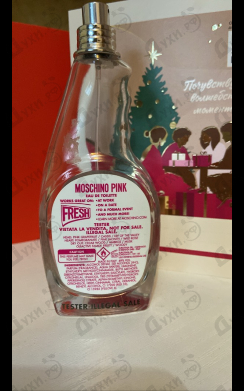 Купить Moschino Pink Fresh Couture