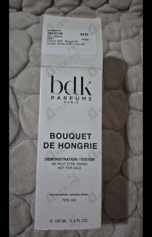 Купить Parfums BDK Bouquet De Hongrie