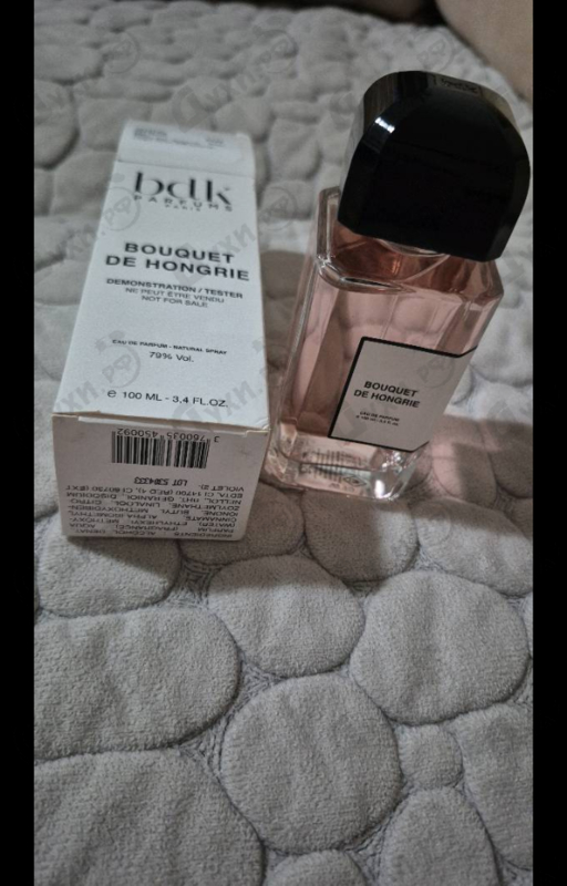 Купить Parfums BDK Bouquet De Hongrie
