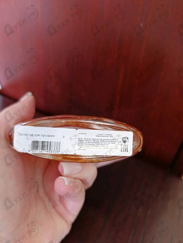 Парфюмерия Beautiful Belle Love от Estee Lauder