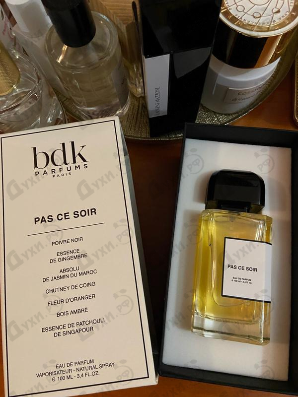 Парфюмерия Parfums BDK Pas Сe Soir