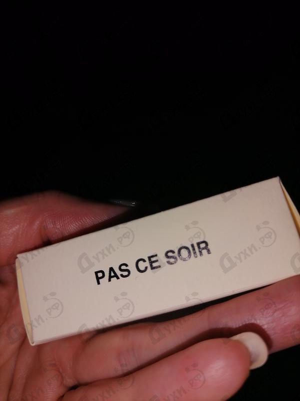 Отзыв Parfums BDK Pas Сe Soir Духи Pas Сe Soir от Parfums BDK