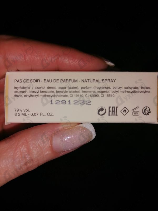 Духи Parfums BDK Pas Сe Soir Купить Pas Сe Soir от Parfums BDK