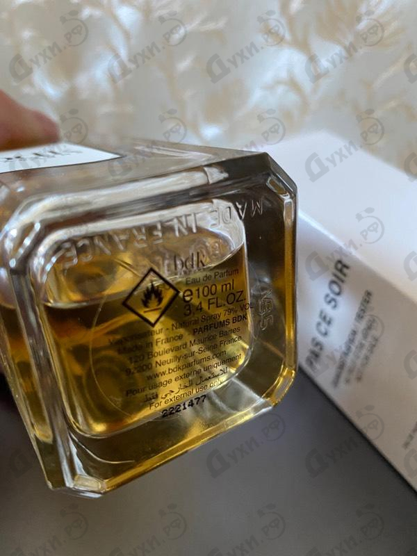 Духи Pas Сe Soir от Parfums BDK Купить Parfums BDK Pas Сe Soir