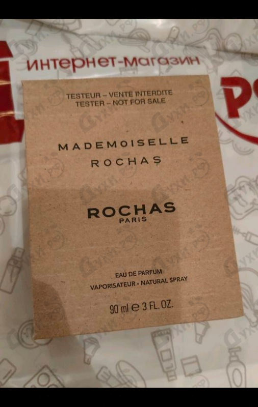 Парфюмерия Mademoiselle Rochas от Rochas