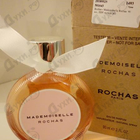 Отзыв Rochas Mademoiselle Rochas