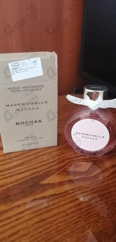 Парфюмерия Rochas Mademoiselle Rochas