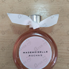 Парфюм Rochas Mademoiselle Rochas