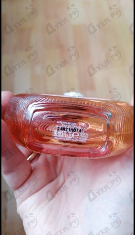 Духи Mademoiselle Rochas от Rochas