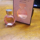 Парфюм Rochas Mademoiselle Rochas
