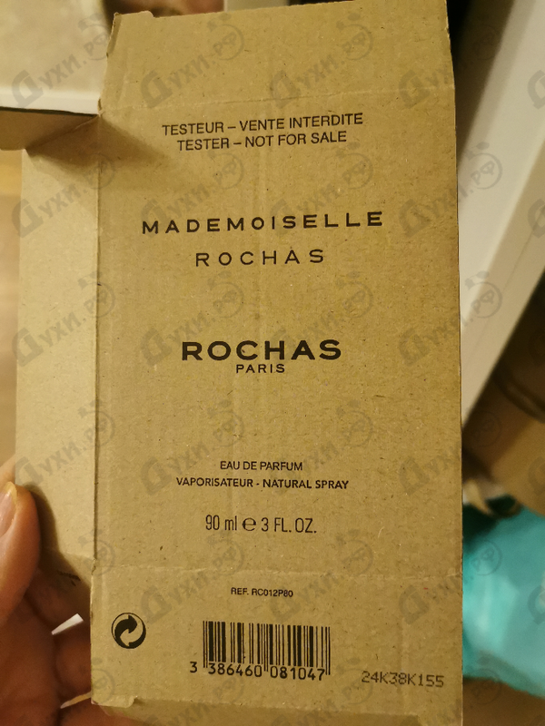 Отзывы Rochas Mademoiselle Rochas