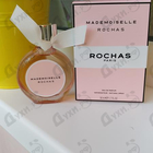 Отзыв Rochas Mademoiselle Rochas