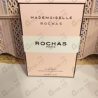 Отзыв Rochas Mademoiselle Rochas