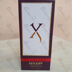 Отзывы Xerjoff (Sospiro) Wardasina