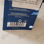 Духи Light Blue Eau Intense от Dolce & Gabbana