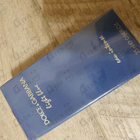 Отзыв Dolce & Gabbana Light Blue Eau Intense