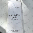 Отзыв Dolce & Gabbana Light Blue Eau Intense