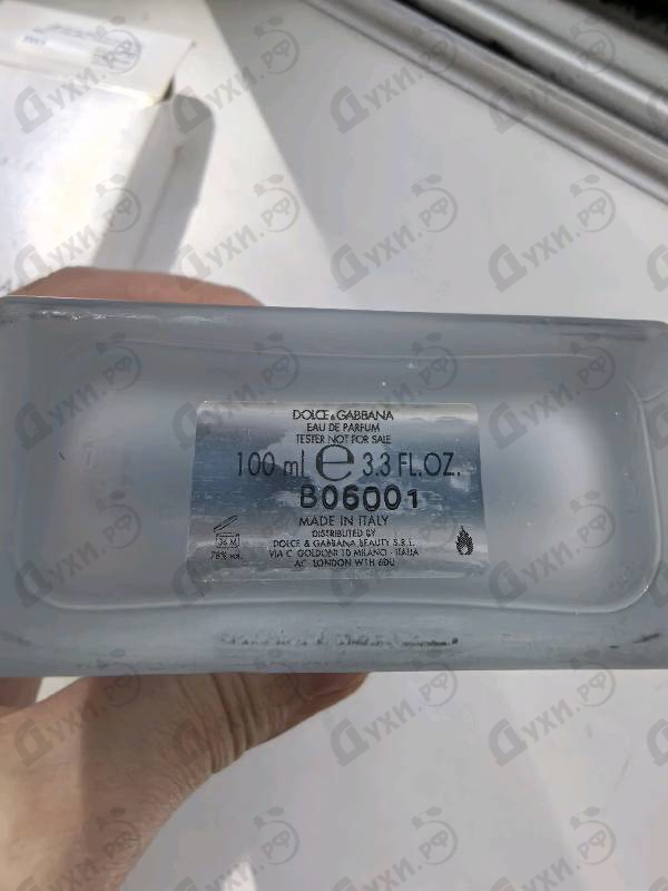 Парфюмерия Light Blue Eau Intense от Dolce & Gabbana