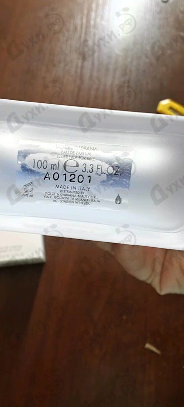 Духи Light Blue Eau Intense от Dolce & Gabbana