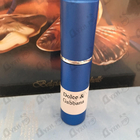 Отзывы Dolce & Gabbana Light Blue Eau Intense