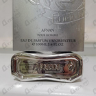Парфюм Afnan Supremacy Silver