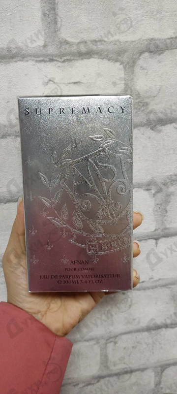 Духи Supremacy Silver от Afnan
