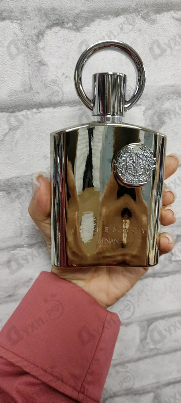Купить Supremacy Silver от Afnan