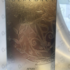 Отзывы Afnan Supremacy Silver