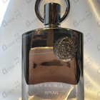 Парфюм Afnan Supremacy Silver