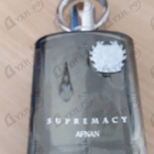 Отзыв Afnan Supremacy Silver