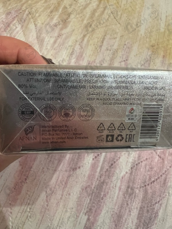 Духи Supremacy Silver от Afnan